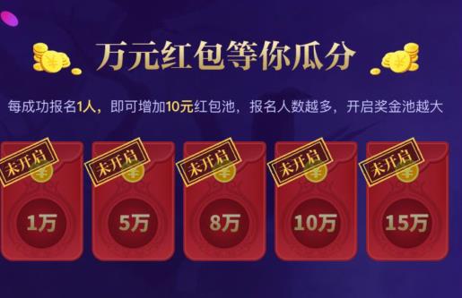 完美世界手游PDD体验官福利礼包在哪领_完美世界手游PDD体验官福利礼包领取地址