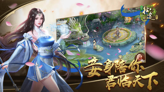 绿色征途手游仙术玩哪个好_绿色征途手游仙术玩法选择推荐攻略
