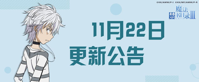 魔法禁书目录雪莉克伦威尔角色获取方式_魔法禁书目录雪莉克伦威尔角色怎么获取