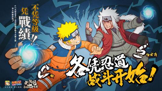 火影忍者11月21日更新公告_火影忍者11月21日我爱罗迎来平衡性调整