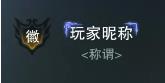一梦江湖11月21日更新公告_一梦江湖11月21日更新了什么