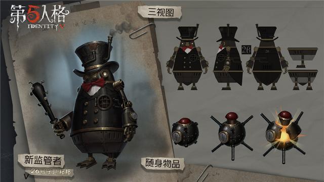 第五人格26号守卫纸牌卫兵皮肤礼包在哪领_第五人格26号守卫纸牌卫兵皮肤礼包领取地址