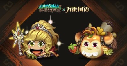 不思议迷宫普吉冈布奥怎么获得_不思议迷宫普吉冈布奥获得方法