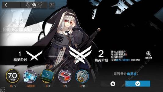 明日方舟11月21日安卓非强制更新公告_明日方舟11月21日更新了哪些内容