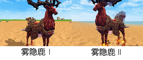 创造与魔法雾隐鹿怎么获得_创造与魔法雾隐鹿获得方法