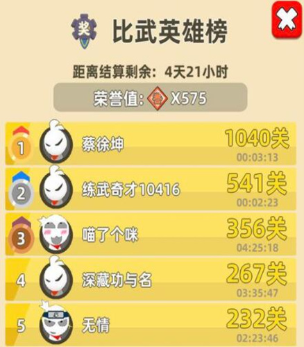 我功夫特牛屠龙刀属性攻略_我功夫特牛屠龙刀怎么样