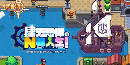 伊洛纳怎么基因重组_伊洛纳基因重组方法介绍