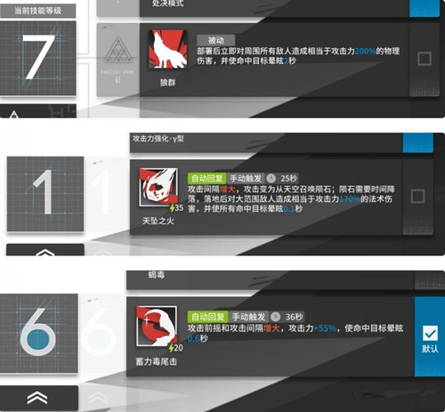 明日方舟红刀解决办法思路介绍_明日方舟红刀怎么解决