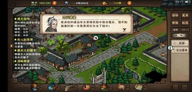 烟雨江湖点墨剑法怎么样_烟雨江湖点墨剑法属性分析介绍