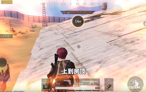 和平精英沙漠两层厂房怎么跳上房顶_和平精英沙漠两层厂房上房顶阴人技巧