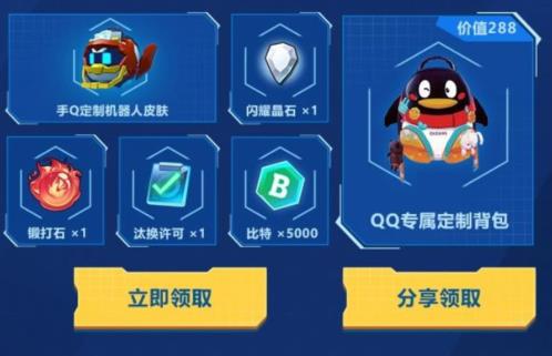 我的起源疯狂的水栖兽礼包在哪领_我的起源疯狂的水栖兽礼包领取地址