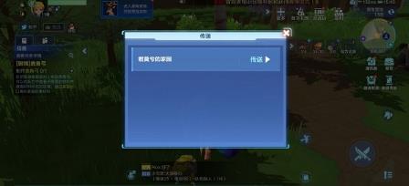我的起源怎么回到家园_我的起源家园返回方式攻略