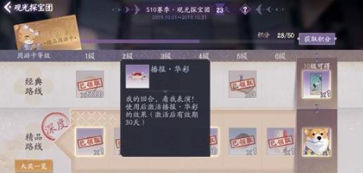 阴阳师百闻牌公测有哪些式神_阴阳师百闻牌公测式神分析介绍