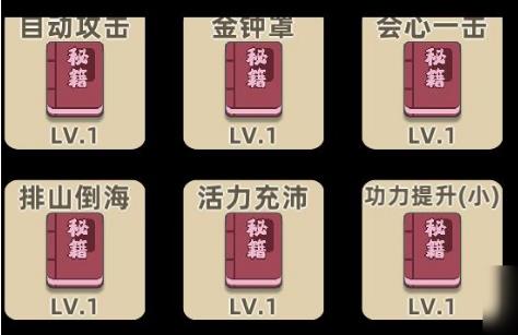 我功夫特牛新手怎么玩_我功夫特牛新手玩法技巧攻略