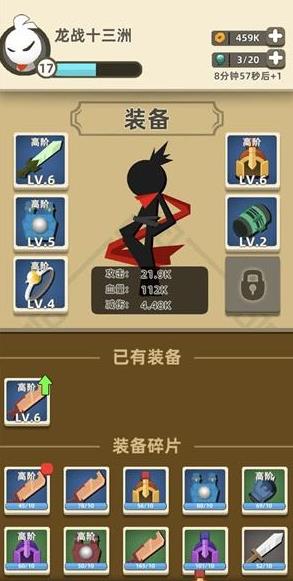 我功夫特牛刷金币技巧攻略_我功夫特牛怎么刷金币
