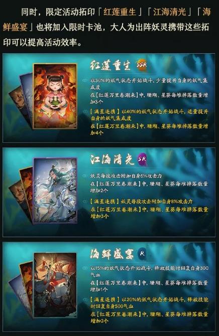 神都夜行录11月21日维护公告_神都夜行录11月21日更新了什么