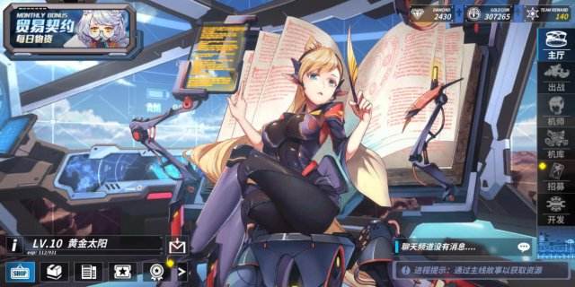 重装战姬2019年11月21日更新维护公告_重装战姬2019年11月21日更新了什么