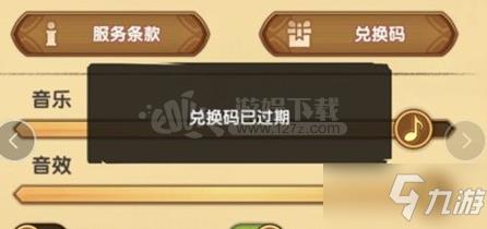 剑与远征十万钻石是什么情况_剑与远征十万钻石兑换码怎么得