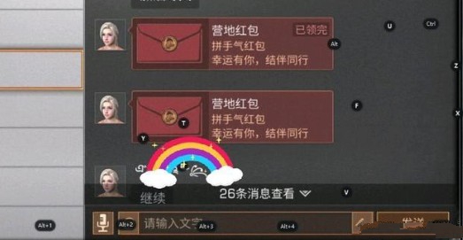 明日之后冰心倩影怎么卡红包bug_明日之后冰心倩影卡红包bug方法
