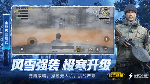 和平精英红包能量枪在哪_和平精英红包能量枪位置介绍