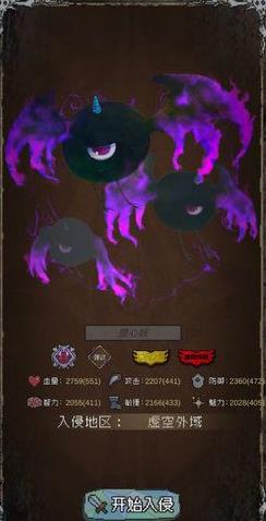 怪兽星球钻石无限攻略_怪兽星球钻石怎么无限刷