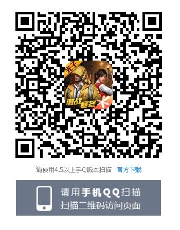 和平精英一月集卡领Q币礼包在哪领_和平精英一月集卡领Q币礼包领取地址