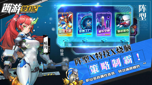 西游梦幻记哪吒怎么得_西游梦幻记哪吒获得方法