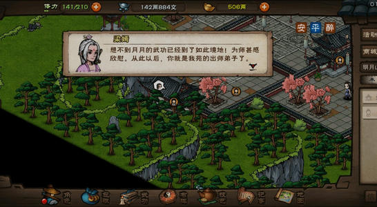 烟雨江湖少林开局最新玩法攻略_烟雨江湖少林开局怎么玩