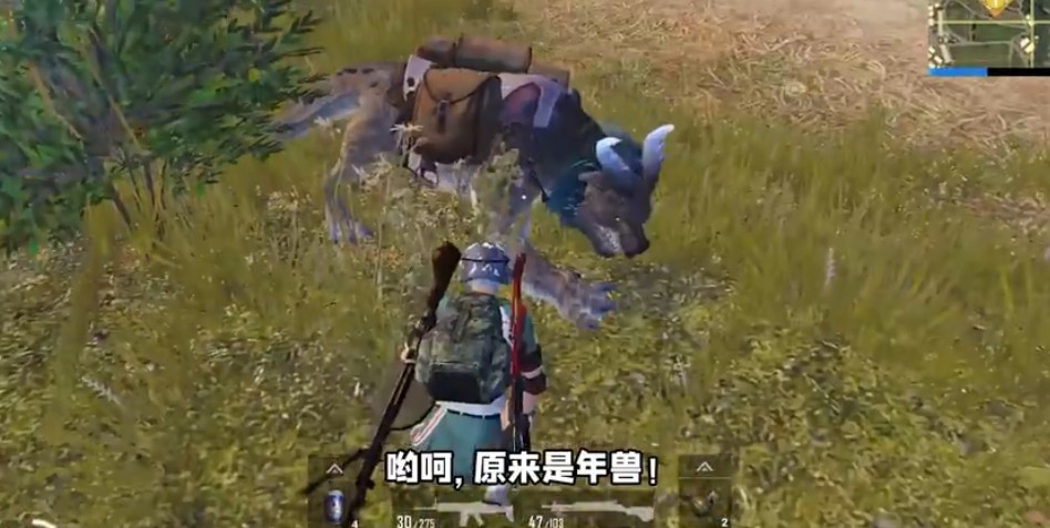 和平精英宝藏年兽在哪找_和平精英宝藏年兽刷新位置图文一览
