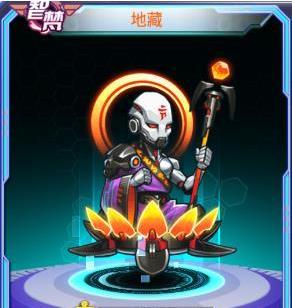 西游梦幻记地藏怎么得_西游梦幻记地藏获得方法
