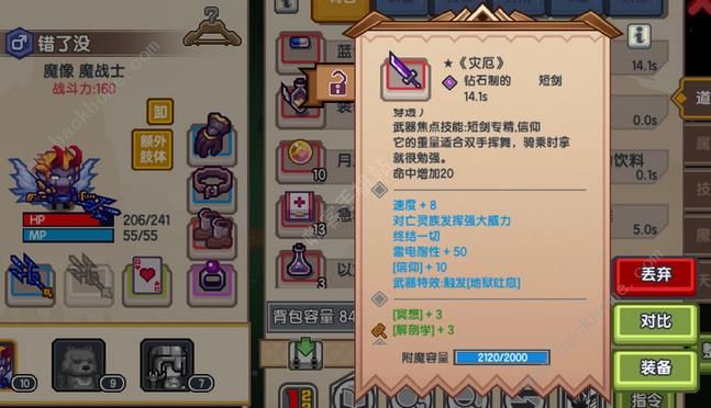 伊洛纳蔻蔻acr枪属性攻略_伊洛纳蔻蔻acr枪属性怎么样