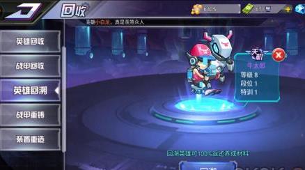 西游梦幻记重造系统怎么玩_西游梦幻记重造系统详解