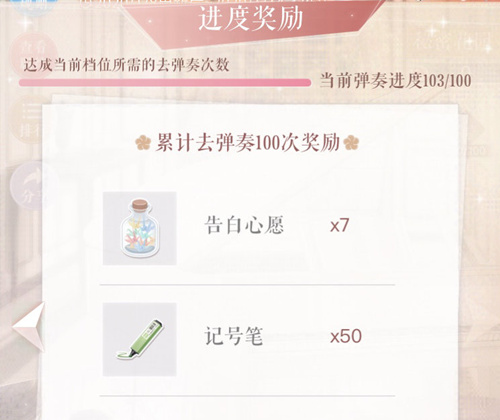 恋与制作人2020年李泽言生日攻略_恋与制作人2020年李泽言生日活动怎么玩