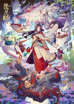 阴阳师风姿百物外观收集系统怎么玩_阴阳师风姿百物外观收集系统玩法介绍