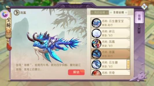山海异闻录1月8日维护更新公告_山海异闻录1月8日更新了什么