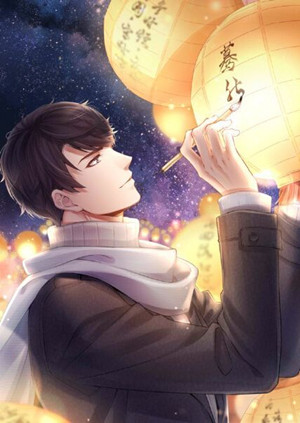 恋与制作人2020年1月8日兑换码在哪领_恋与制作人2020年1月8日兑换码领取地址
