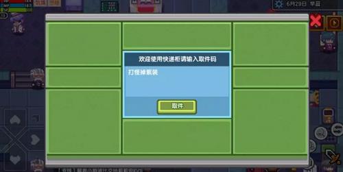 伊洛纳1月8号兑换码是什么_伊洛纳1月8号取件码领取地址