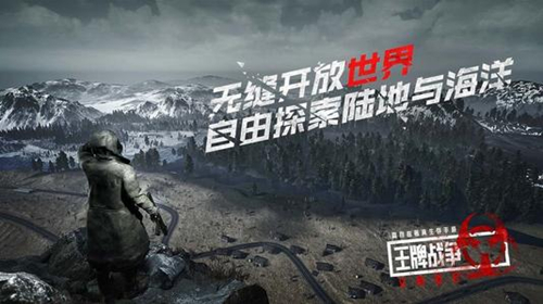 王牌战争文明重启社区服系统是什么_王牌战争文明重启社区服功能介绍