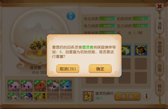 梦幻西游四系灵兽降临三界活动介绍_梦幻西游四系灵兽活动怎么样