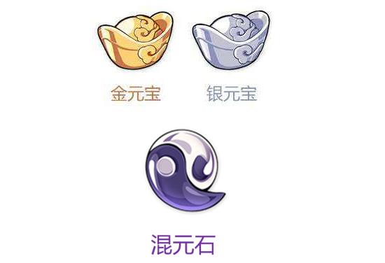 崩坏3混元石怎么获得_崩坏3混元石获得方法