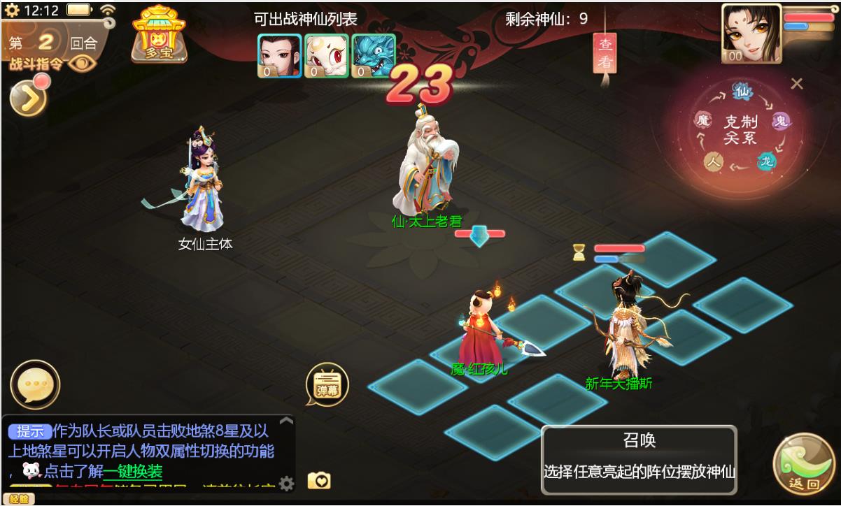 大话西游手游2020春节活动大全_大话西游手游2020春节活动内容奖励