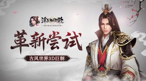 浮生为卿歌王城漫步玩法攻略_浮生为卿歌王城漫步怎么玩