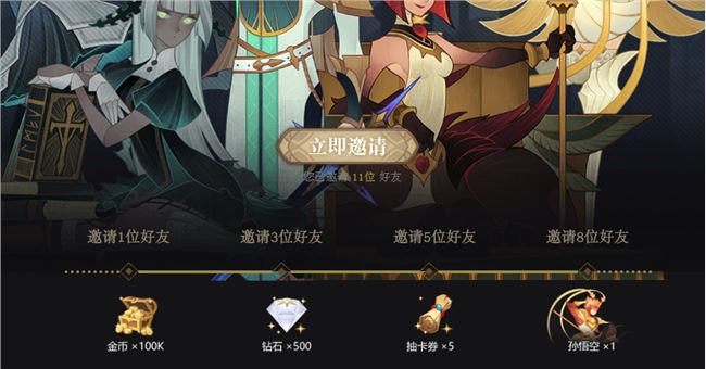 剑与远征紫色进阶精英孙悟空怎么获得_剑与远征紫色进阶精英孙悟空获取方式