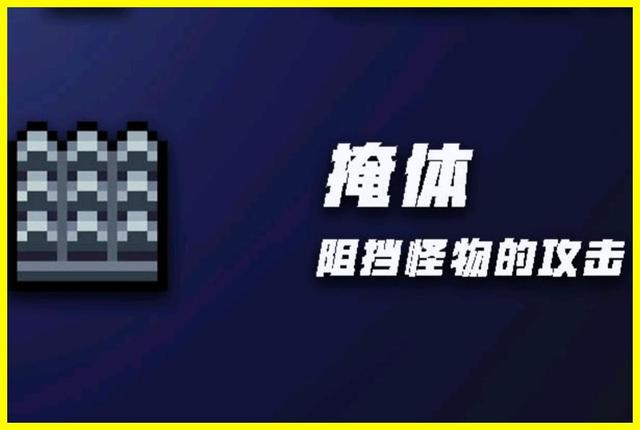 元气骑士守卫魔法石怎么玩_元气骑士守卫魔法石玩法攻略