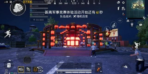 和平精英海岛迎春模式怎么进_和平精英海岛迎春模式进入方法