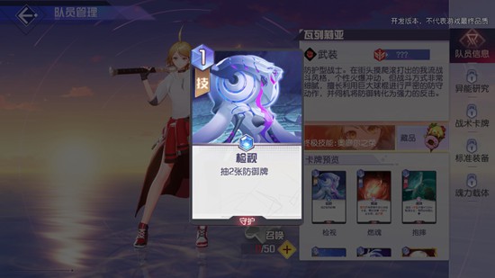 黑潮之上瓦列莉亚怎么样_黑潮之上瓦列莉亚属性分析攻略