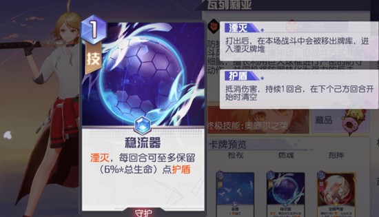 黑潮之上瓦列莉亚怎么样_黑潮之上瓦列莉亚属性分析攻略
