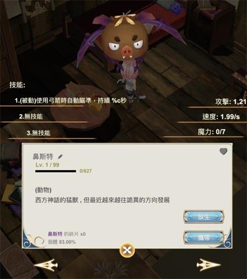 CF手游激光短刃黑骑士怎么样_CF手游激光短刃黑骑士属性图文详解