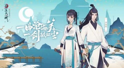 新笑傲江湖手游怎么拜师_新笑傲江湖手游拜师方法有哪些