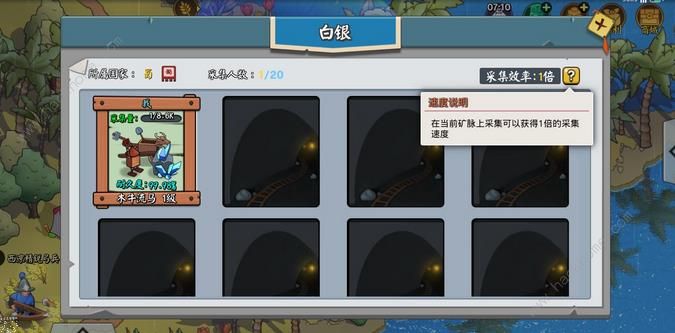 建安十二年手游挖矿攻略_建安十二年手游如何进行挖矿